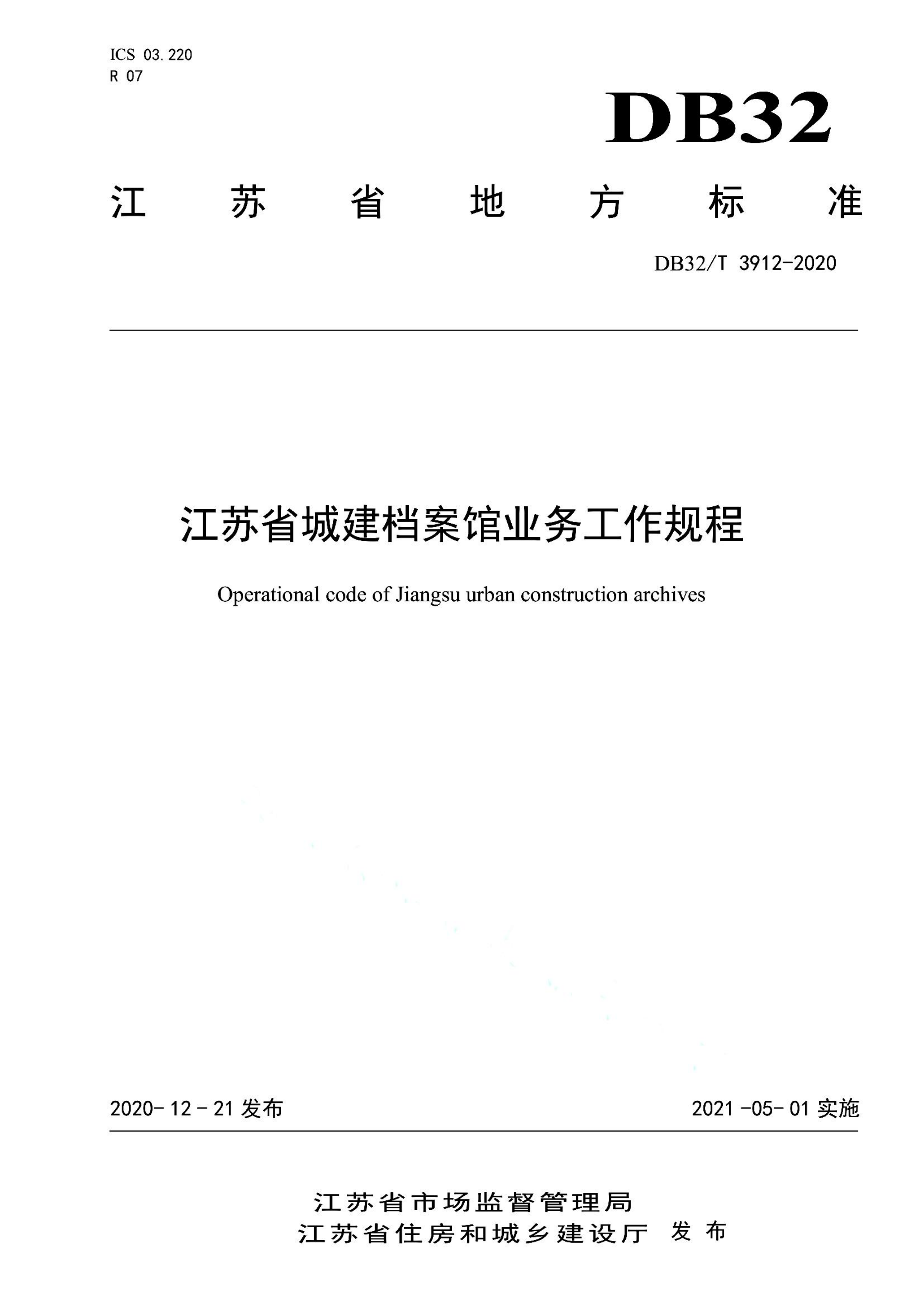 资源详情图